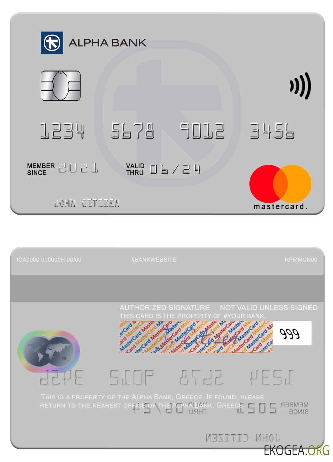 Grèce Alpha Bank mastercard version 3